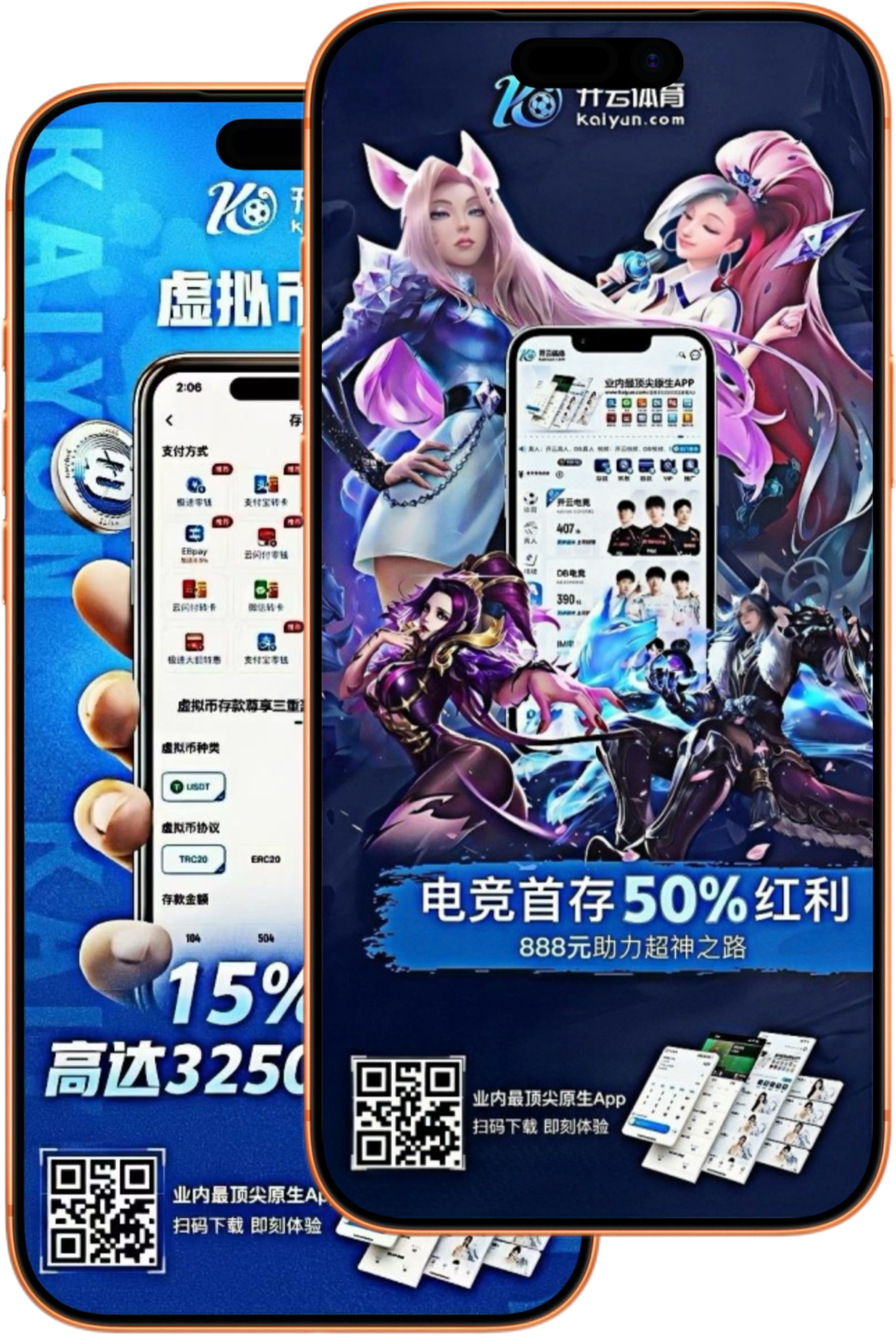 欧洲杯官网